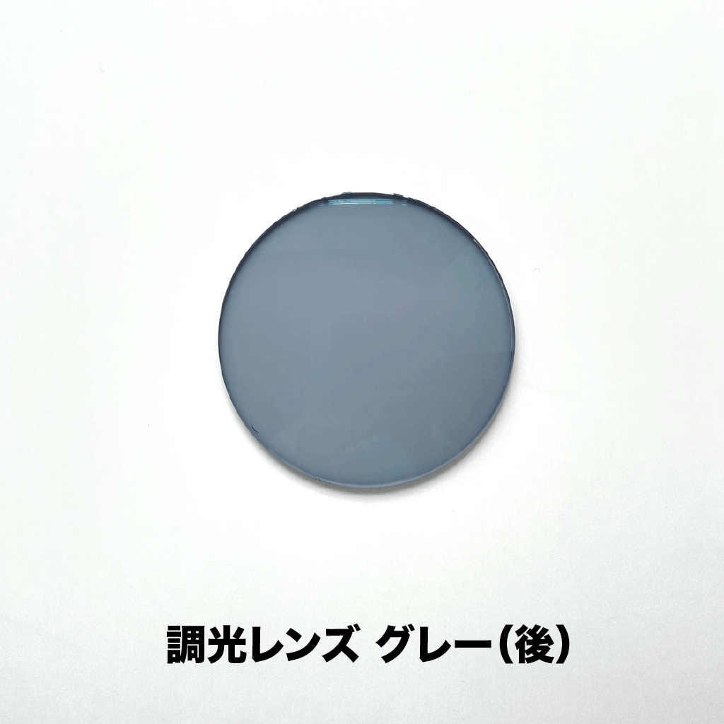オンラインレンズ交換サービス【＊度なし調光レンズ（7色）】 | TRAD®︎ Eyewear Tokyo