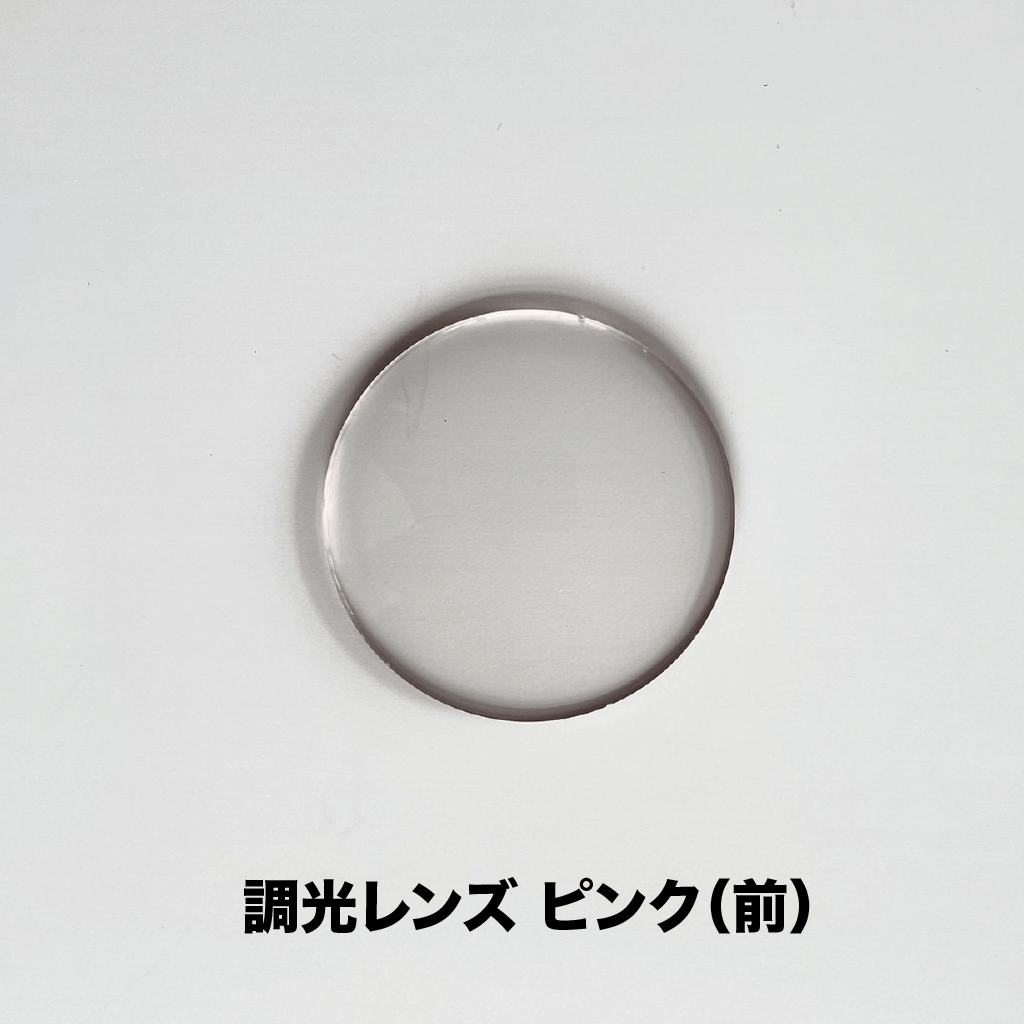 【度なし調光レンズ交換セット / アウトレットフレーム利用】Lilac C1 : Black x Mat Black
