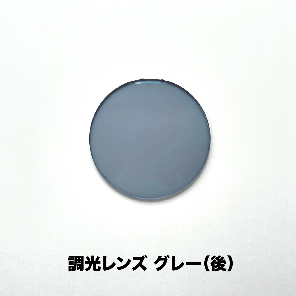 【度なし調光レンズ交換セット / アウトレットフレーム利用】Lilac C1 : Black x Mat Black