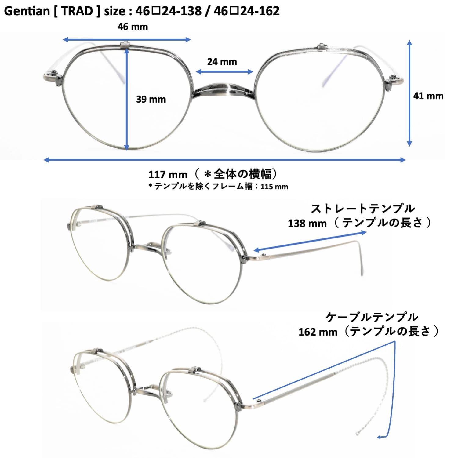 TRAD）Gentian [跳ね上げレンズ / 度なしブルーライトカットレンズ / レンズ交換可 / 縄手巻きorストレートテンプル] |  TRAD®︎ Eyewear Tokyo